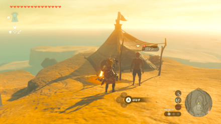 ダーコンの場所