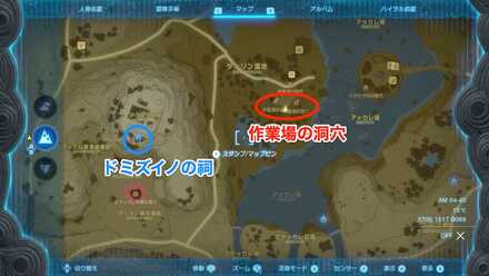 作業場の洞穴のマップ画像