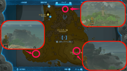 3つの拠点の場所