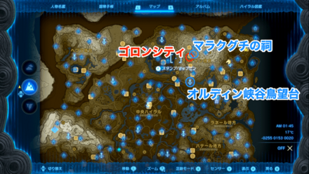 耐火の石靴の入手マップ