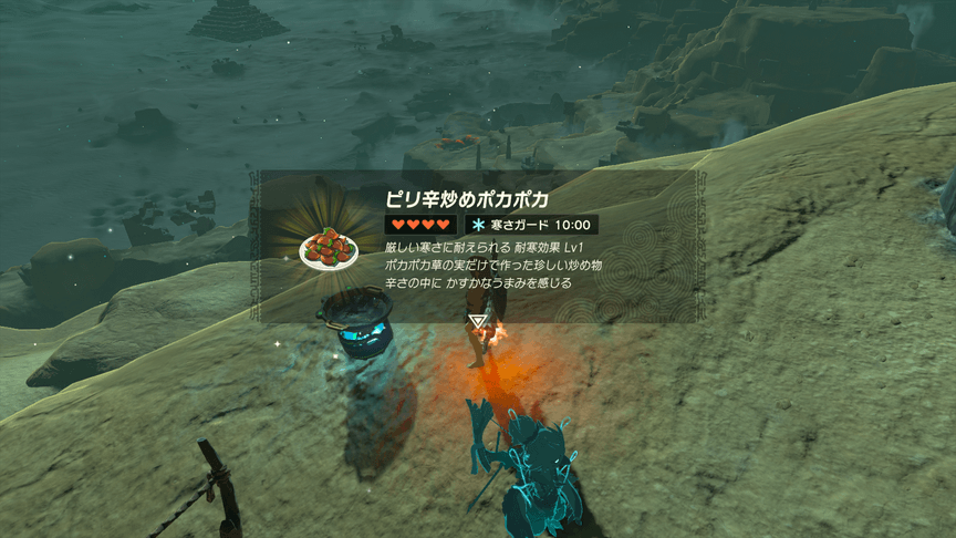 ピリ辛炒めポカポカ