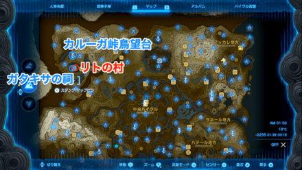 雪よけの羽飾りの入手マップ