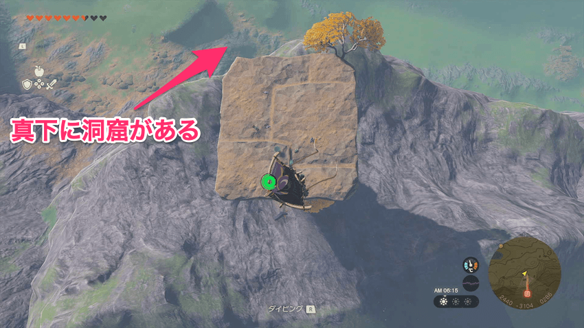 柱付近に着地し、そのまま崖の真下に降りる