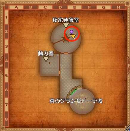 集結！叡知の冠の受注場所マップ