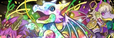 変身ガチャドラ