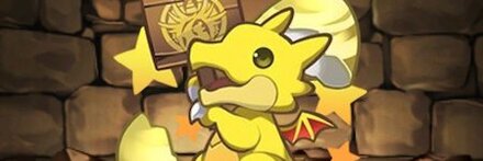 【10130】ゴールドガチャドラの置物