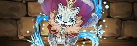 【10135】カラットのお供