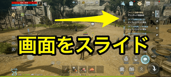 カメラの動かし方