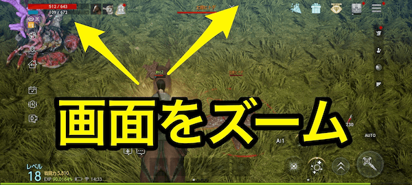 画面をズームする