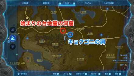 始まりの台地麓の洞窟のマップ画像