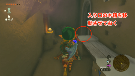 障害物を除けば2回目以降は地上から入れる