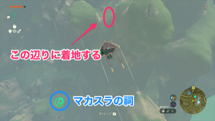 コッコの隠れ家の行き方