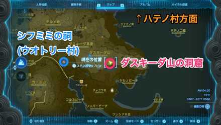 ダスキーダ山の洞窟の希少鉱床