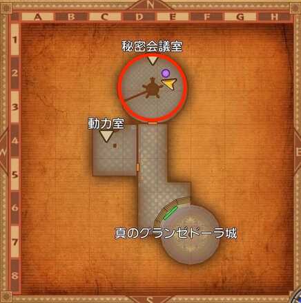 守護の受注場所マップ