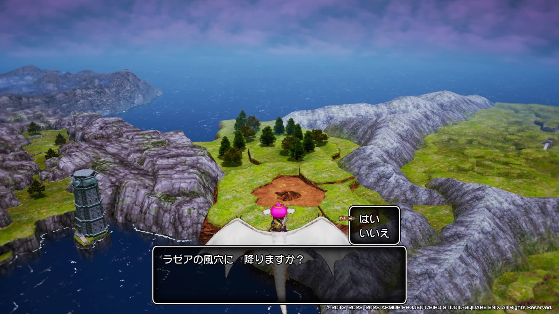 南東のラゼアの風穴で降りる