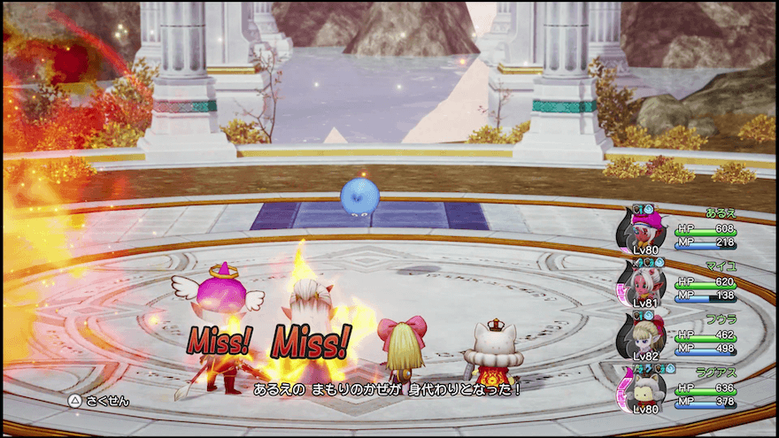 まもりのかぜ