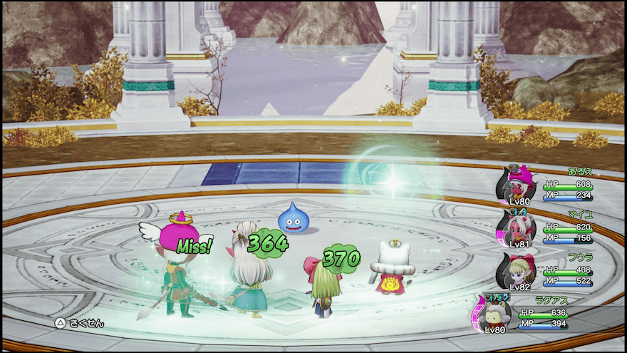 聖なる祈りベホマラー