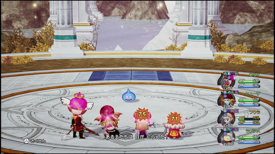 スラフラッシュの幻惑