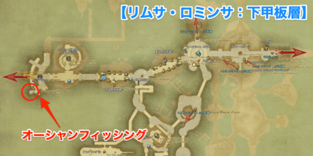 オーシャンフィッシング受付