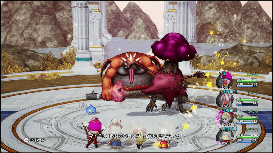 ヴォルカドラゴンのハッピーブレス