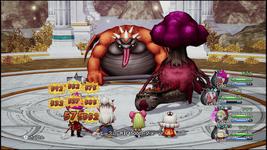 エースへの連撃天舞