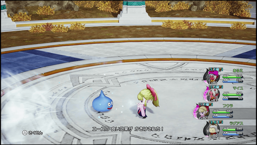 フウラの零の洗礼