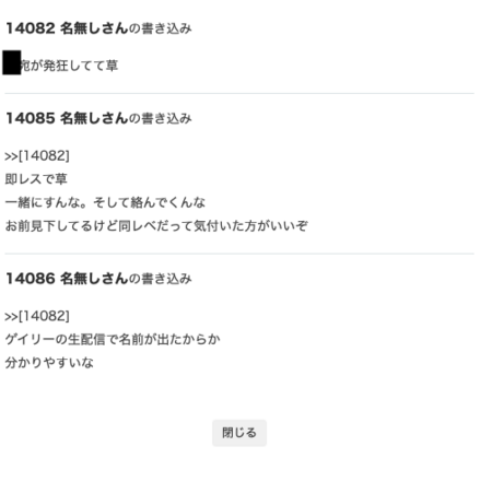 コメント画像