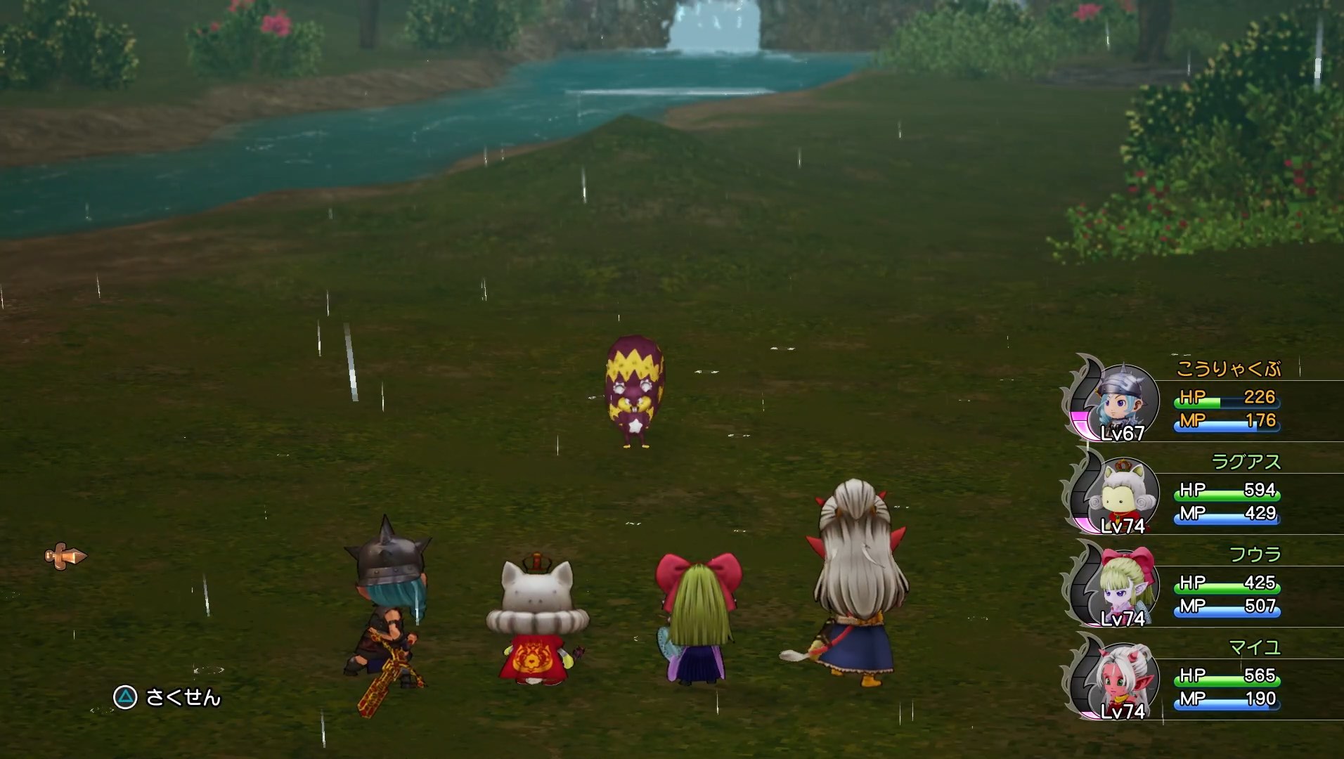 スターレミング