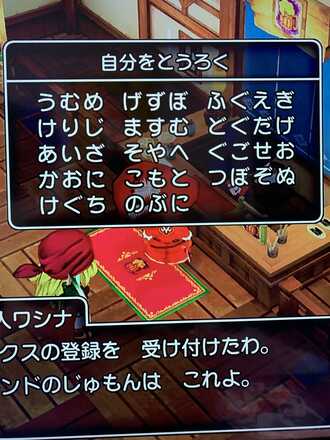 コメント画像