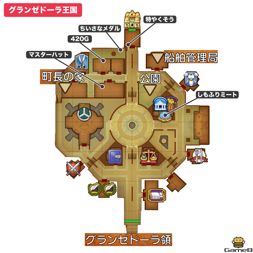 グランゼドーラ王国全体マップ