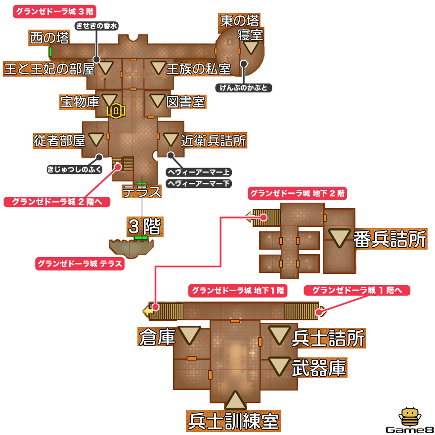 グランゼドーラ城B全体マップ