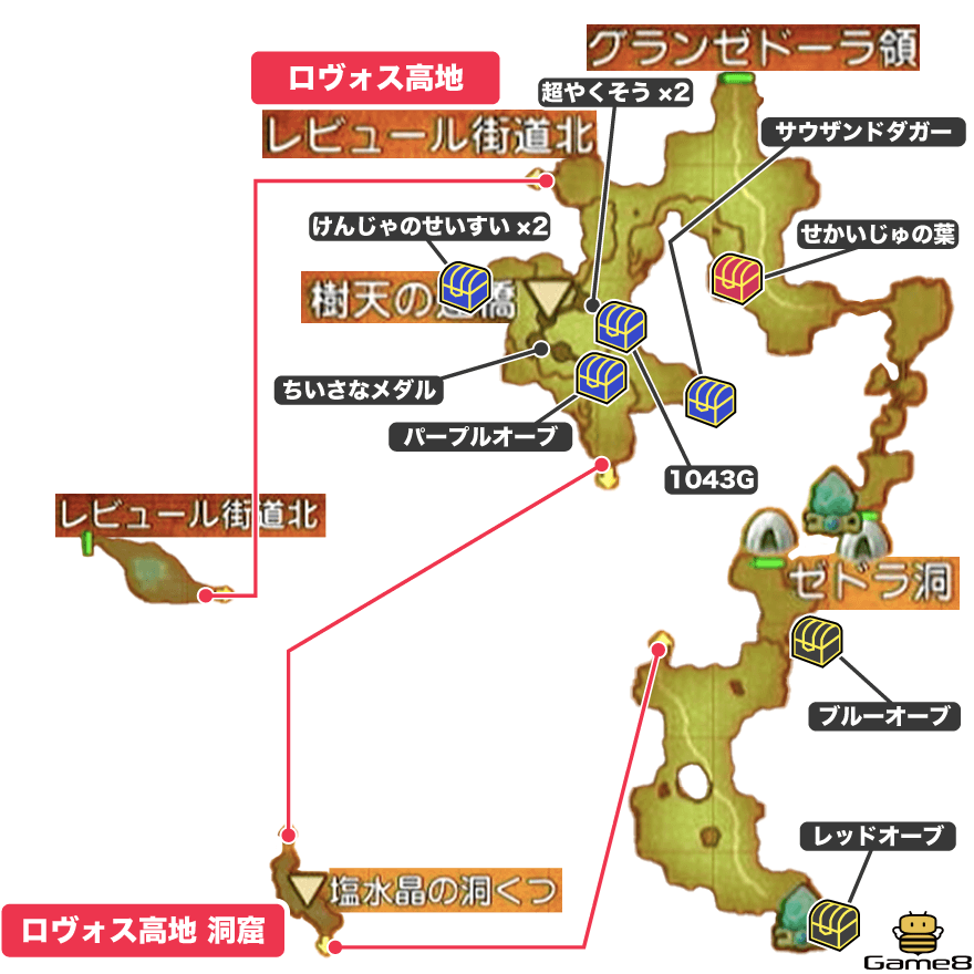 ロヴォス高地全体マップ