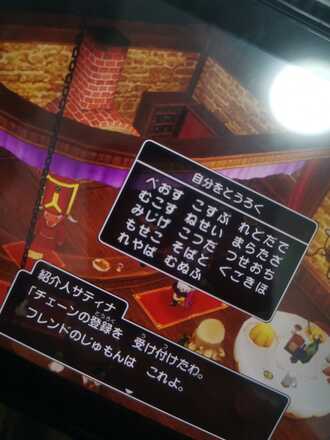 コメント画像