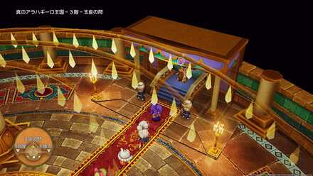 砂漠の秘宝の受注場所