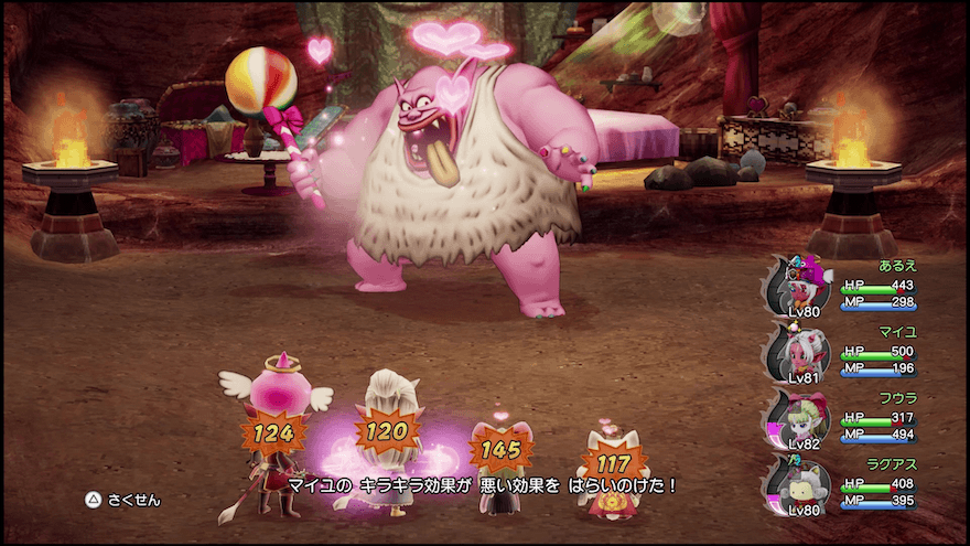 セクシービーム