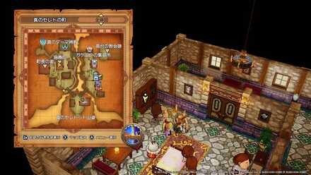 イーリスの手記レシピの入手場所