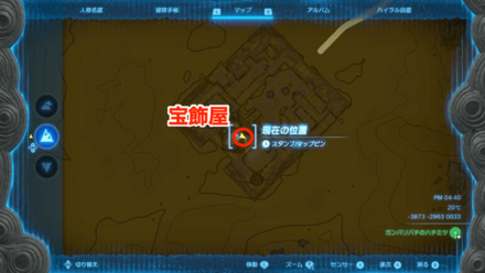 ルビーの頭飾りの入手マップ