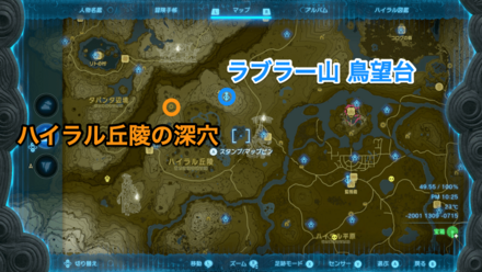 時の勇者服の入手方法