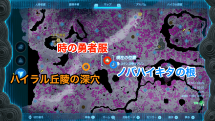 時の勇者服の入手マップ