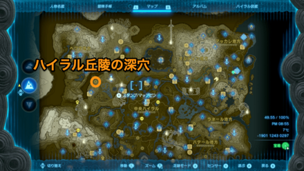 時の勇者服の入手マップ