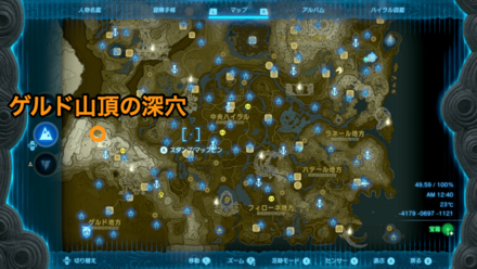 時の勇者ズボンの入手マップ