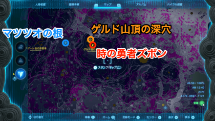 時の勇者ズボンの入手マップ