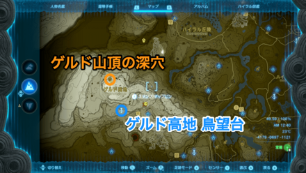 時の勇者ズボンの入手方法