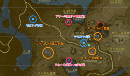 ラネール湿原への抜け道周辺情報