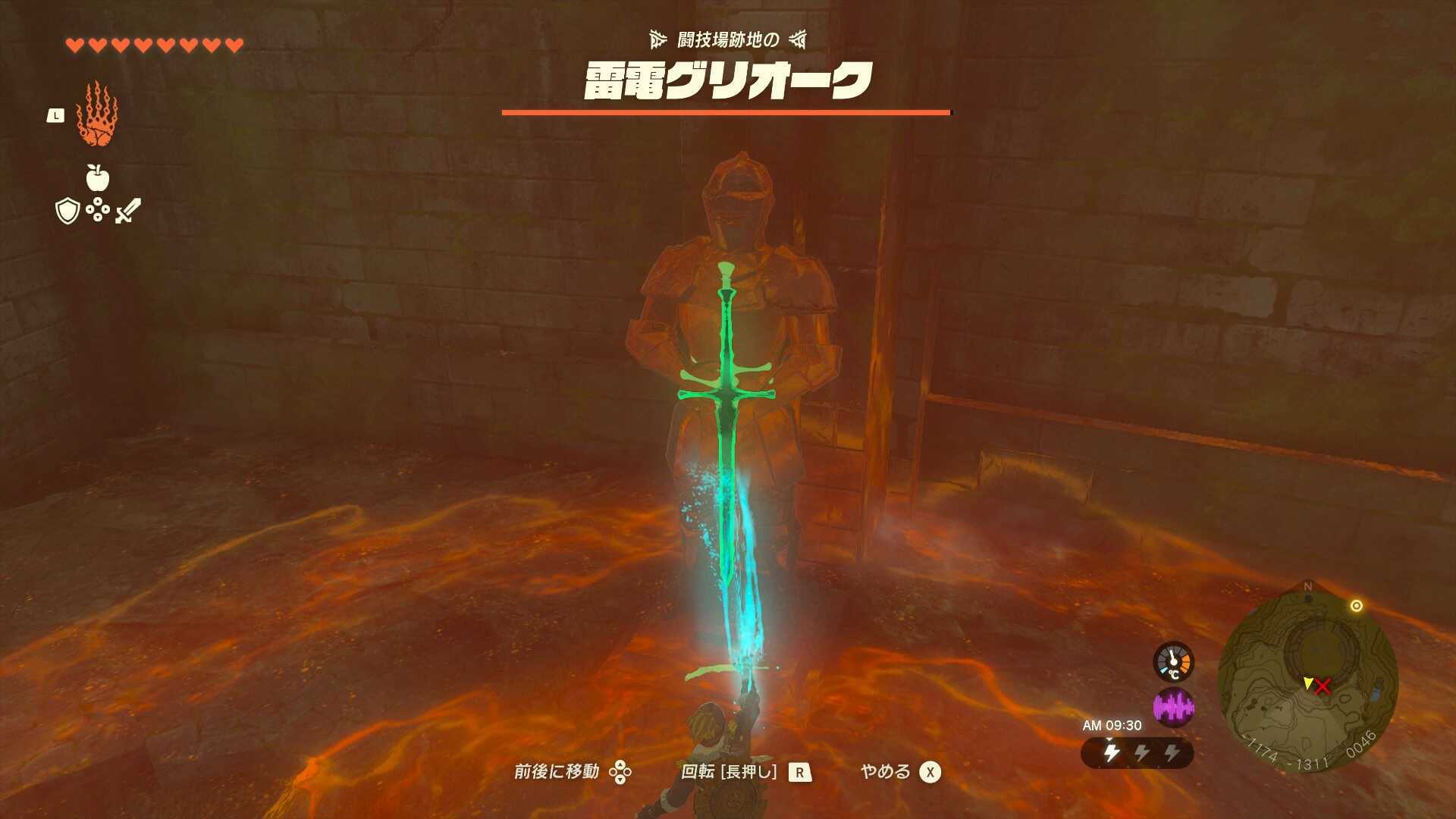 闘技場跡地の洞窟行き方③