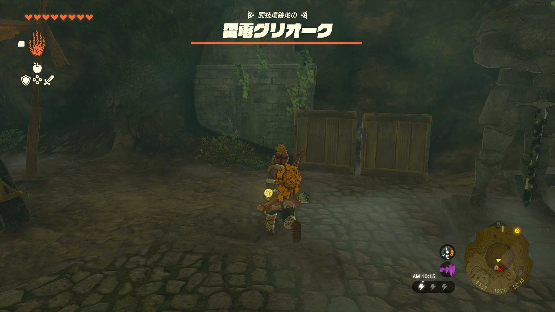 闘技場跡地の洞窟マヨイ