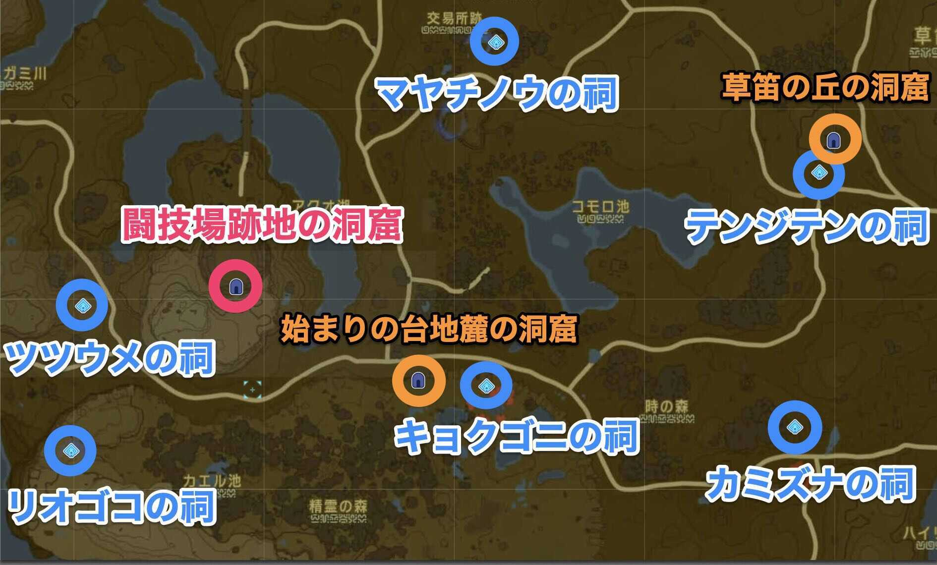 闘技場跡地の洞窟周辺