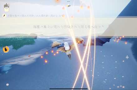 汚染された間欠泉