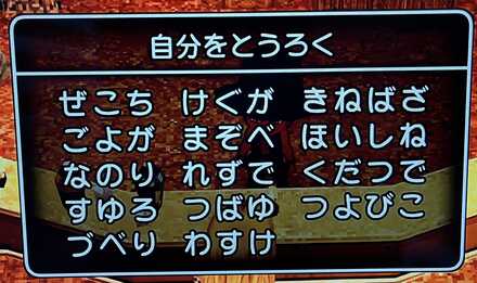 コメント画像