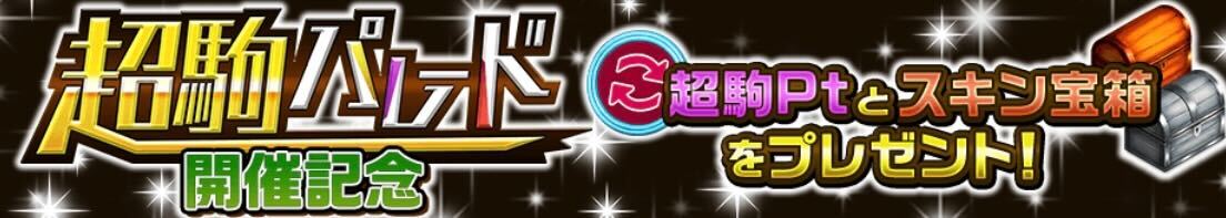 2025/11/30(日)12:00〜12/5(金)11:59画像